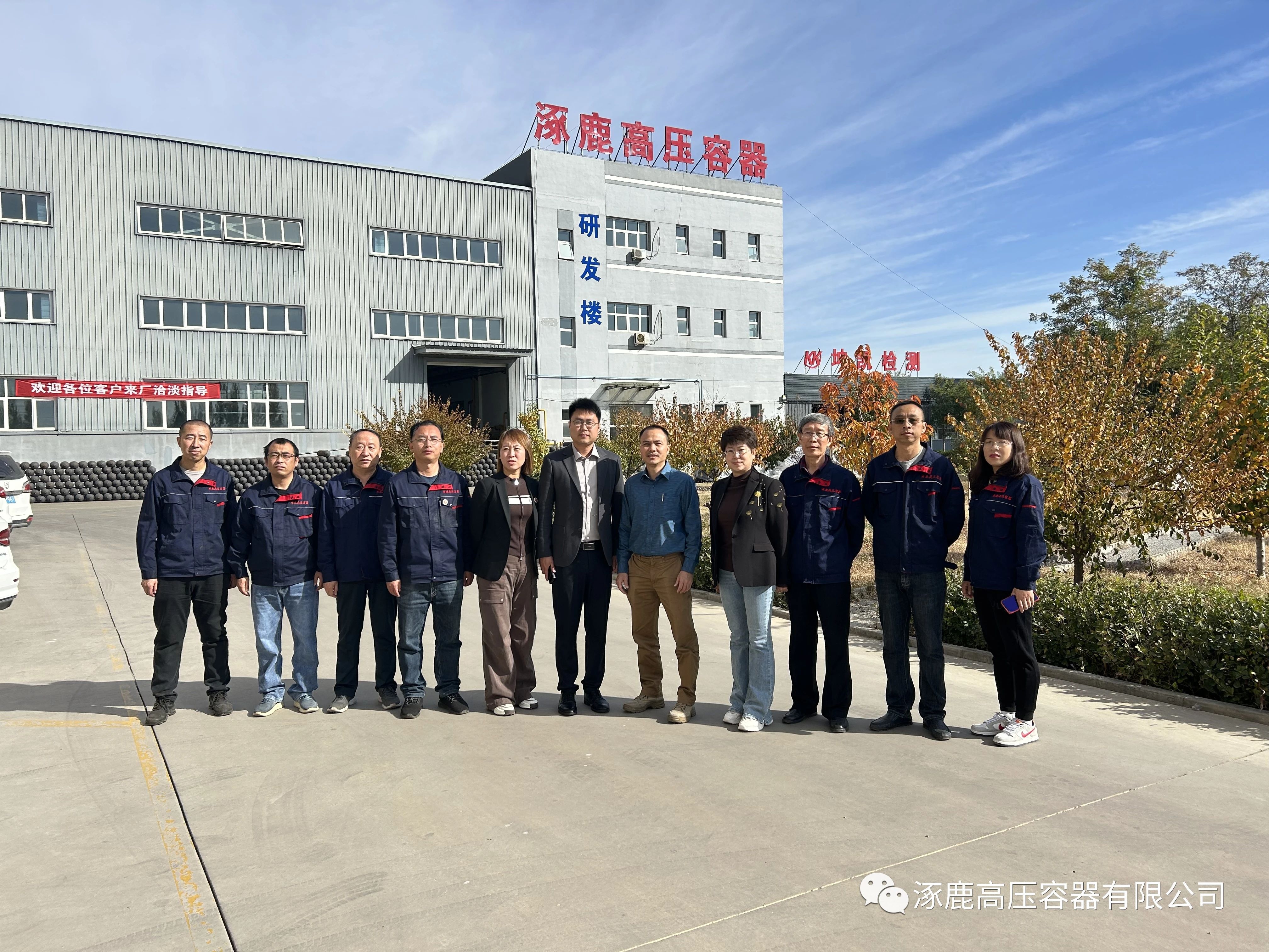 國(guó)外客戶(hù)參觀(guān)驗(yàn)廠(chǎng)-攜手努力，共創(chuàng)輝煌的未來(lái)